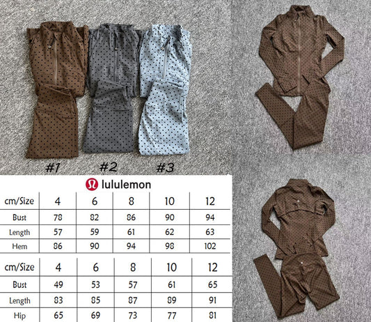 The Rylan Set